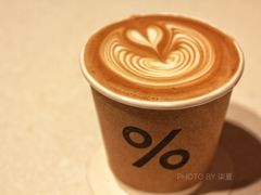-% Arabica阿拉比卡咖啡(武康路店)
