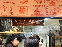 -南塘油赞子(南塘店)