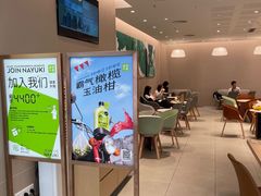 -奈雪的茶(中华广场店)