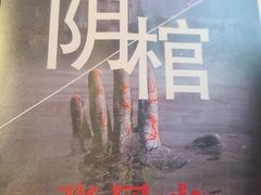 -好玩工厂密室·鹅鸭杀·桌游拼豆电玩