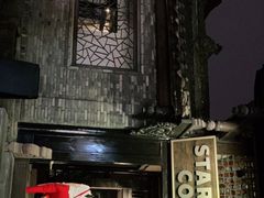 门面-星巴克臻选(成都宽窄巷子店)