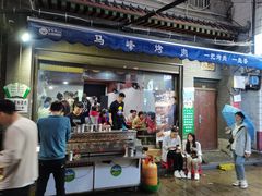 门面-清真·马峰烤肉(小学习北巷店)