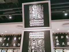 -太二酸菜鱼(汕头苏宁广场店)