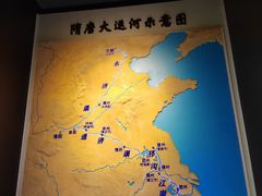 -隋唐大运河文化博物馆