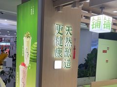 -宝珠奶酪(北京国瑞城购物中心店)