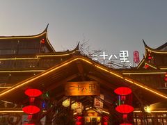-二十八里太湖船菜(吉祥路店)
