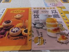 -满记甜品(龙湖长楹天街二店)