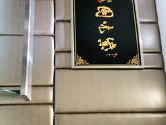 -紫光园·烤鸭(吕家营店)