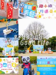 -福州儿童公园