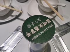 -紫光园(创始店)