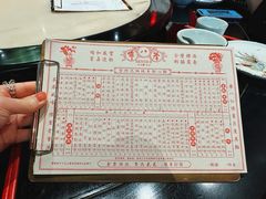 菜单-誉八仙粤菜(万象天地店)