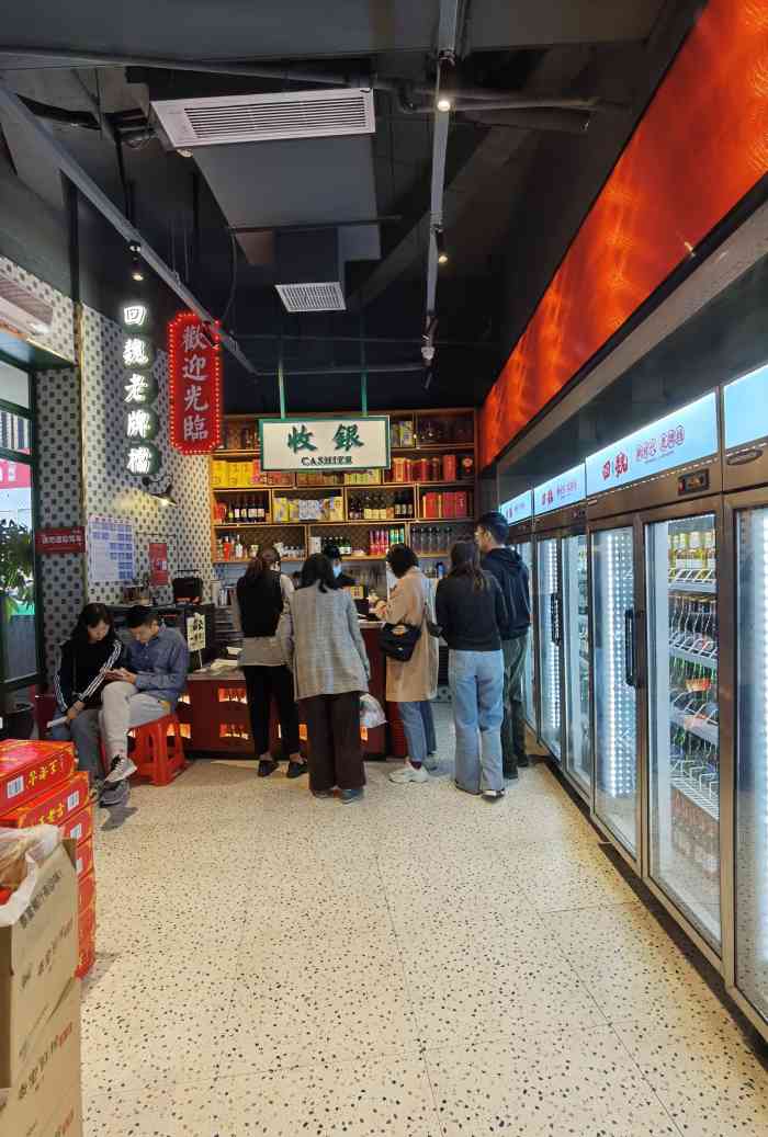 回魏大排档·福州名片(融侨店)-"近爱琴海购物公园附近天悦会隔壁