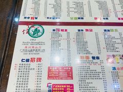 -仁信双皮奶(庙前直街店)