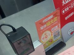 -DQ·蛋糕·冰淇淋(浦江欢乐颂店)