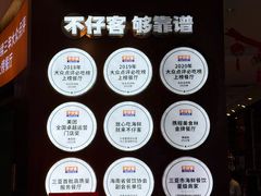 -不仔客海鲜烧烤270度海景餐厅(大东海店)
