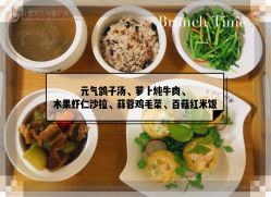 -台湾宝儿月子中心 (中南路店)