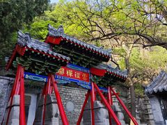 -千佛山风景名胜区