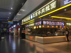 -银川河东国际机场