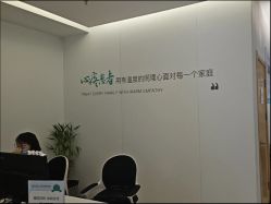 -五洲妇儿医院