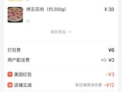 -延成苑韩式烤肉店(长春道店)