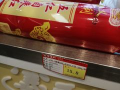 -百年义利(朝内南小街店)