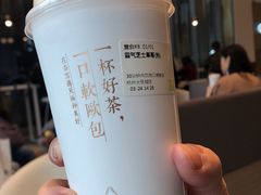 -奈雪的茶(湖滨银泰in77C区PRO店)