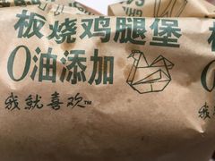 -麦当劳(华融店)