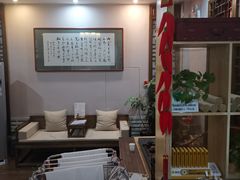 -正清和·推拿养生(二七广场店)