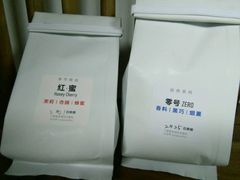 -VOYAGE COFFEE(北锣鼓巷店)