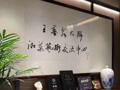 -墨泉峰味(润和国际广场店)