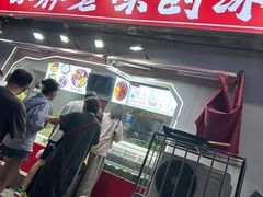 -小胖老味刨冰
