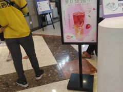 -CoCo都可(中华广场店)