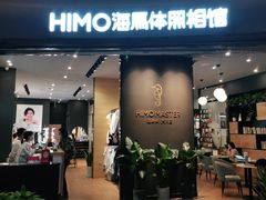 -海马体照相馆|大师(武汉光谷K11店)
