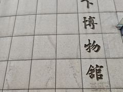 -白鹤梁水下博物馆