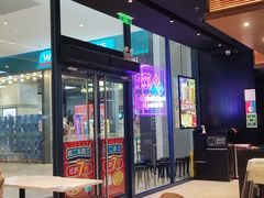 -达美乐比萨(骏壹万邦广场店)