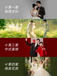 -雪中彩影婚纱摄影·品控旗舰店