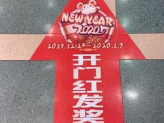 -沈阳大商千盛购物中心有限公司(长江街店)