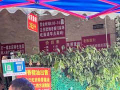 -左撇子私房面