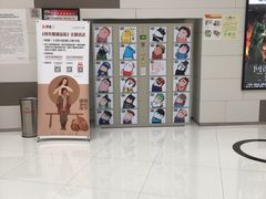 -汇金缪斯影城(八佰伴店)