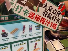 -董顺桃小粒臭豆腐(太平街一店)