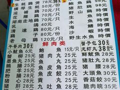 -花苑美食横琴生蚝火锅(拱北粤华路店)