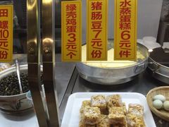 -椰小调.儋州米烂(名门店)