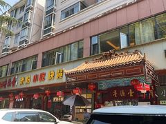 -壹德壹(锦都店)