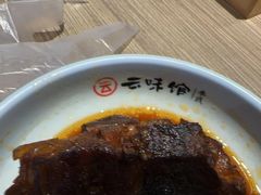 -云味馆·云南菜·云南米线(景田店)