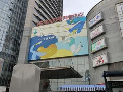 -沈阳百联购物中心(青年大街店)