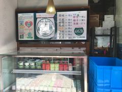 -狐狸家·酸奶酪专门店(平江路店)