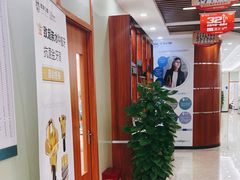 -茂菊口腔连锁(浦东南路店)