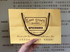 -安德鲁饼店(总店)