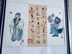 -济南喜来登酒店