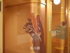 -星巴克(来福士办公楼店)